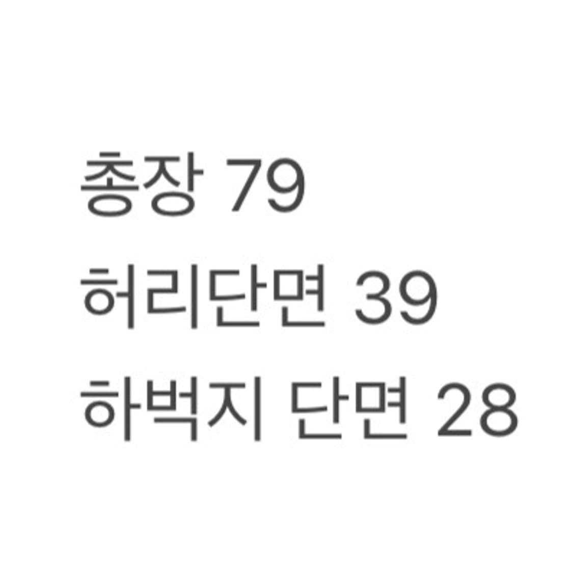 (30/정품) 리바이스 엔지니어드 진스  a1 상품이미지5