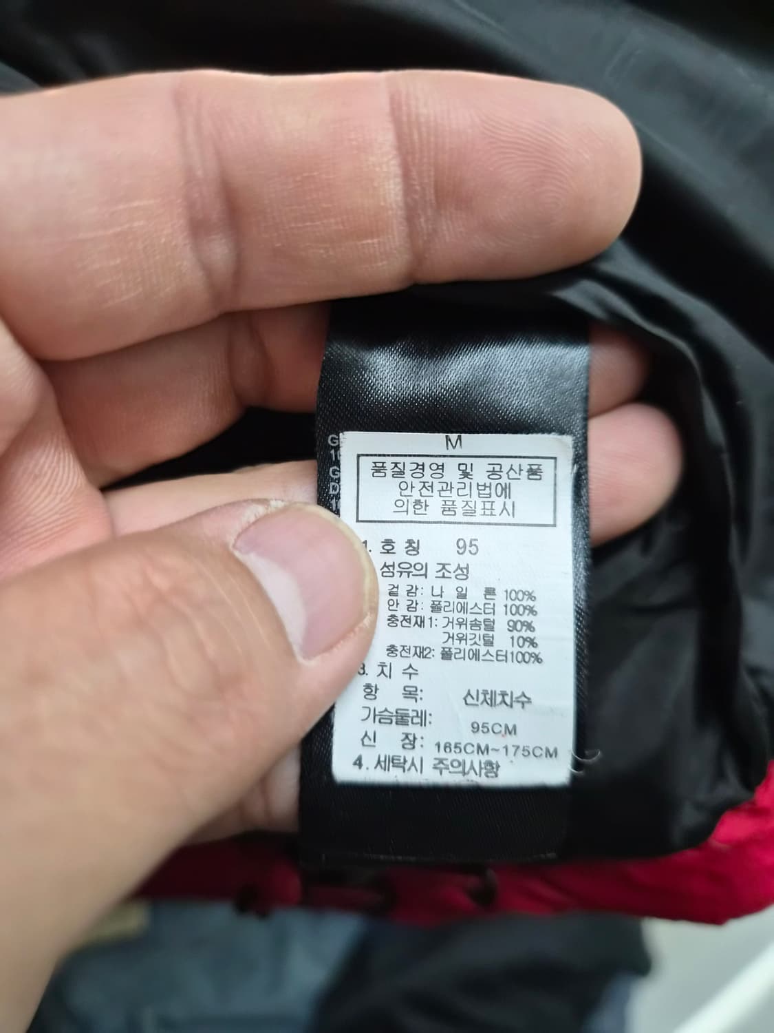 해외 S/100) 노스페이스 800 fil 히말라야 패딩 팝니다 상품이미지7