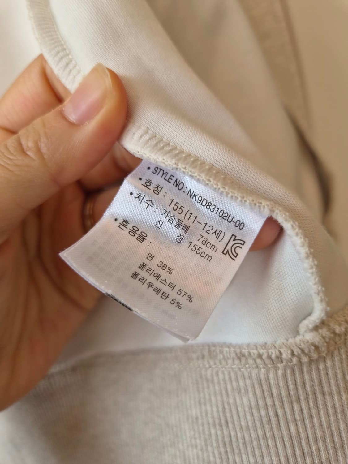 뉴발란스 키즈 간절기후드집업점퍼 155사이즈 상품이미지7