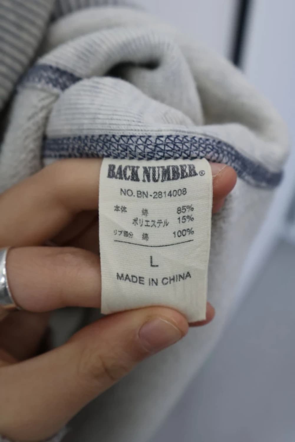 Back Number Gray Zip Sweatshirt 상품이미지7