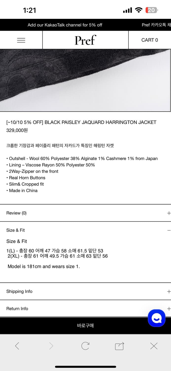 pref 페이즐리 자카드 자켓 상품이미지3