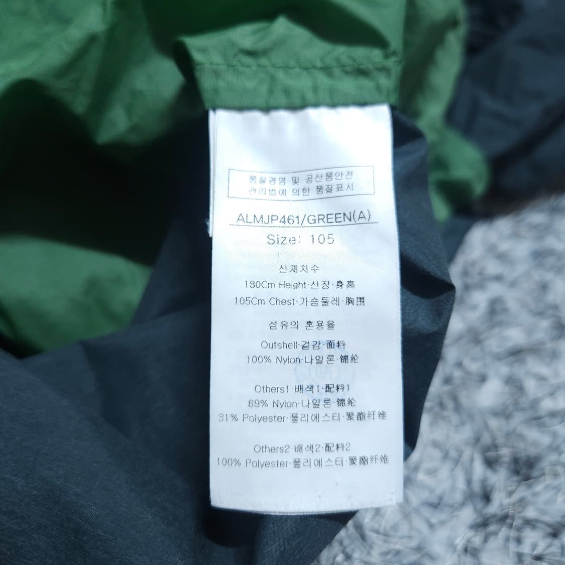 루이까스텔)105 남자 경량바람막이자켓 / 왕눈이샵 상품이미지9