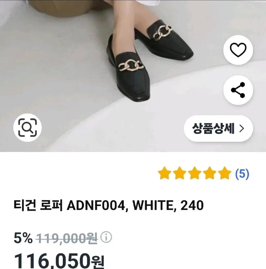 여성 타건로퍼 240  상품이미지4