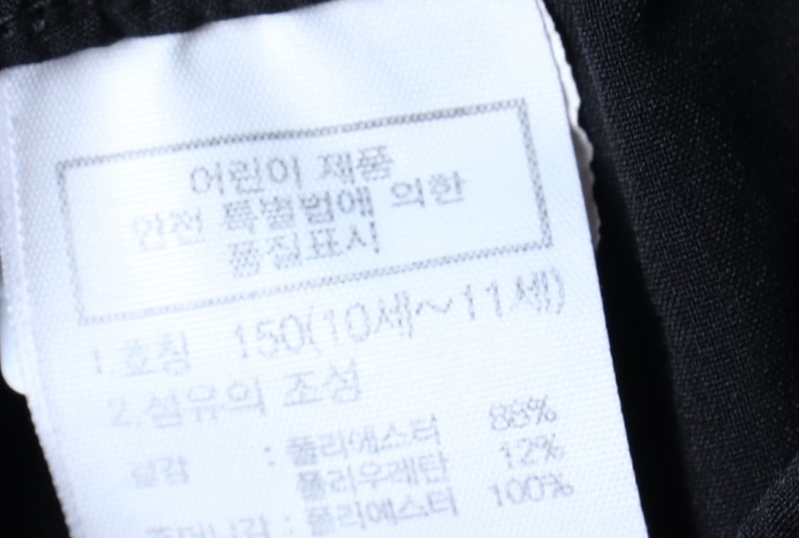(F) 노스페이스 반바지 팬츠 아동 키즈 빅로고 밴딩-P9847 상품이미지9
