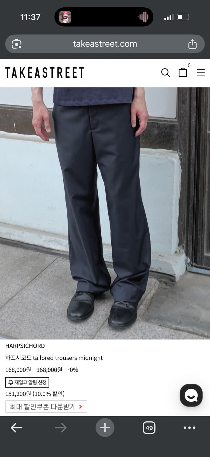 하프시코드 테일러드 트라우져 미드나잇 상품이미지1