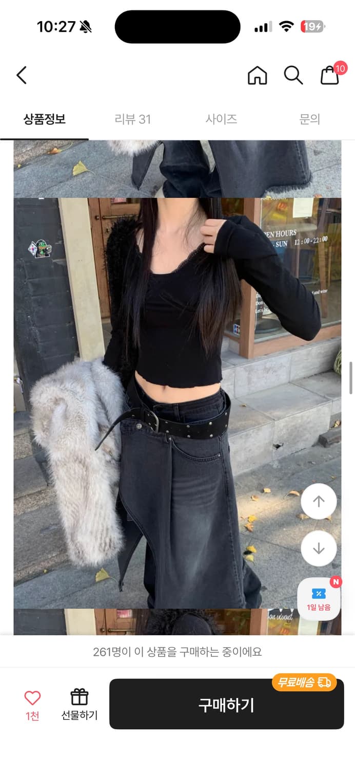 하몽마켓 레이스 긴팔티 상품이미지1