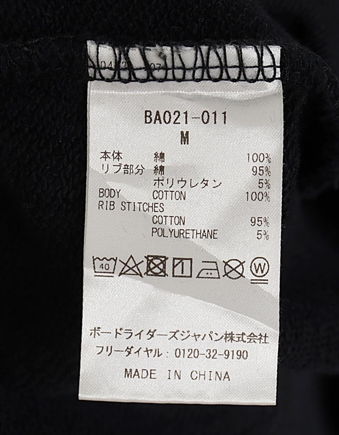  ELEMENT Sweat Hoodie 상품이미지8