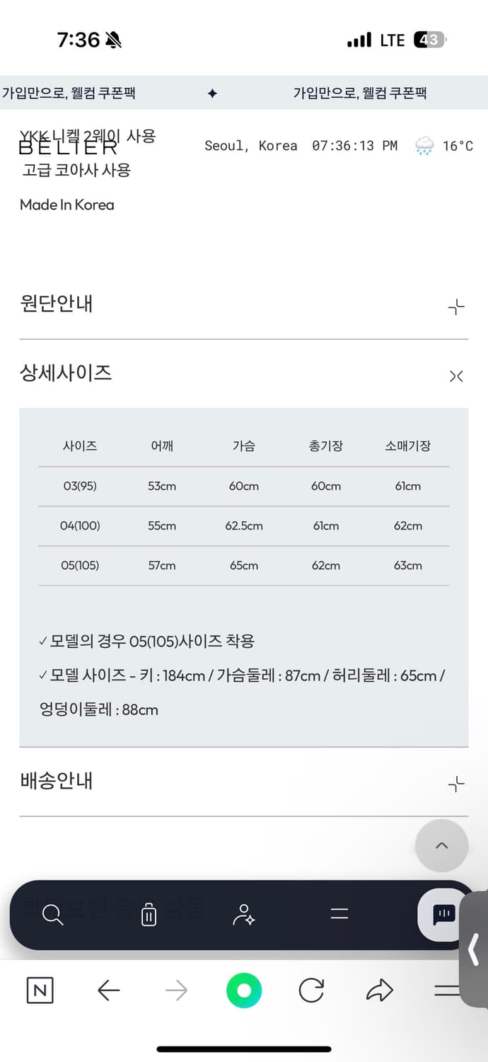 벨리에 유틸리티 후디 집업 - 네이비 상품이미지3