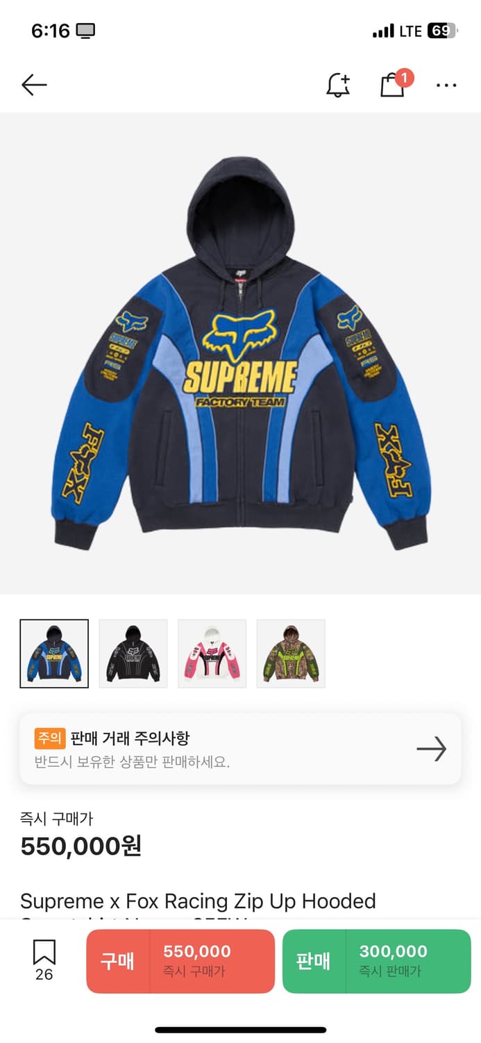 슈프림 폭스레이싱 후드집업 L 상품이미지1