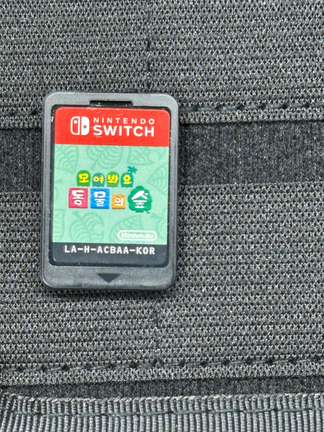 닌텐도 스위치 라이트 그레이 +모여라 동물의 숲 상품이미지4