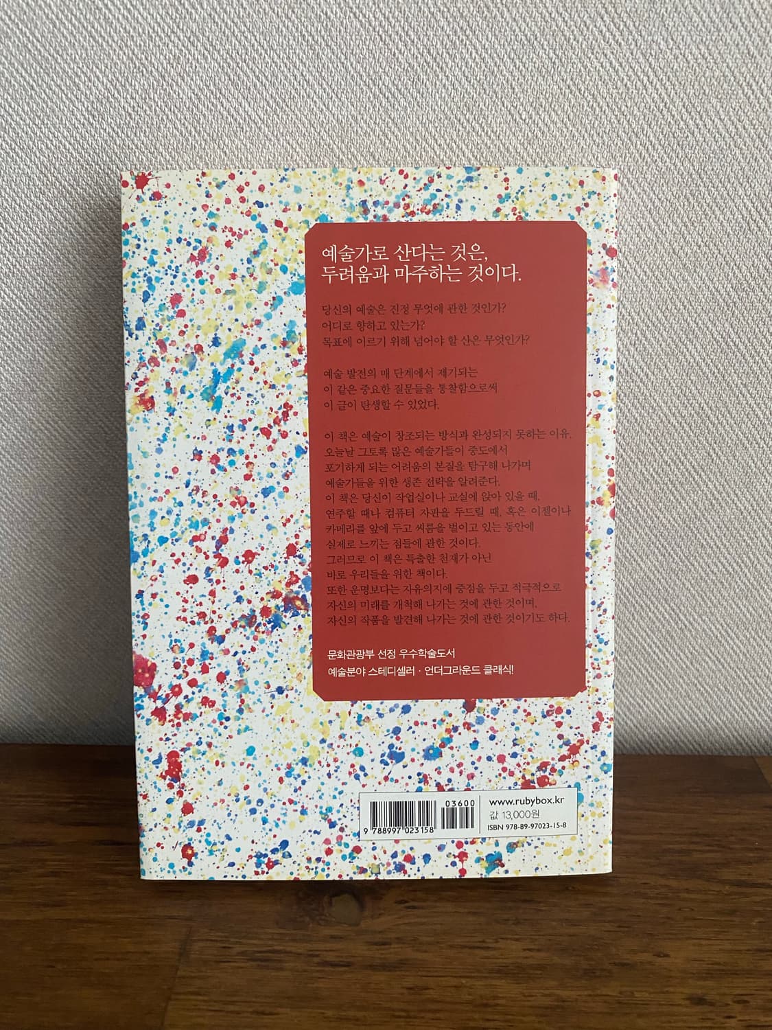 미술관련 서적 4권 일괄 상품이미지7