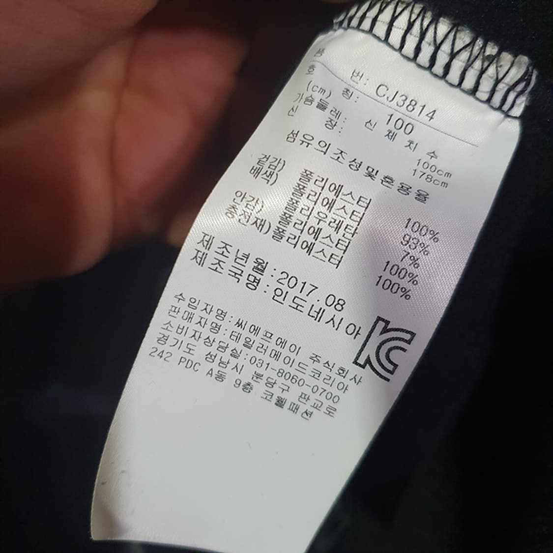 아디다스 패딩 조끼 100 상품이미지3