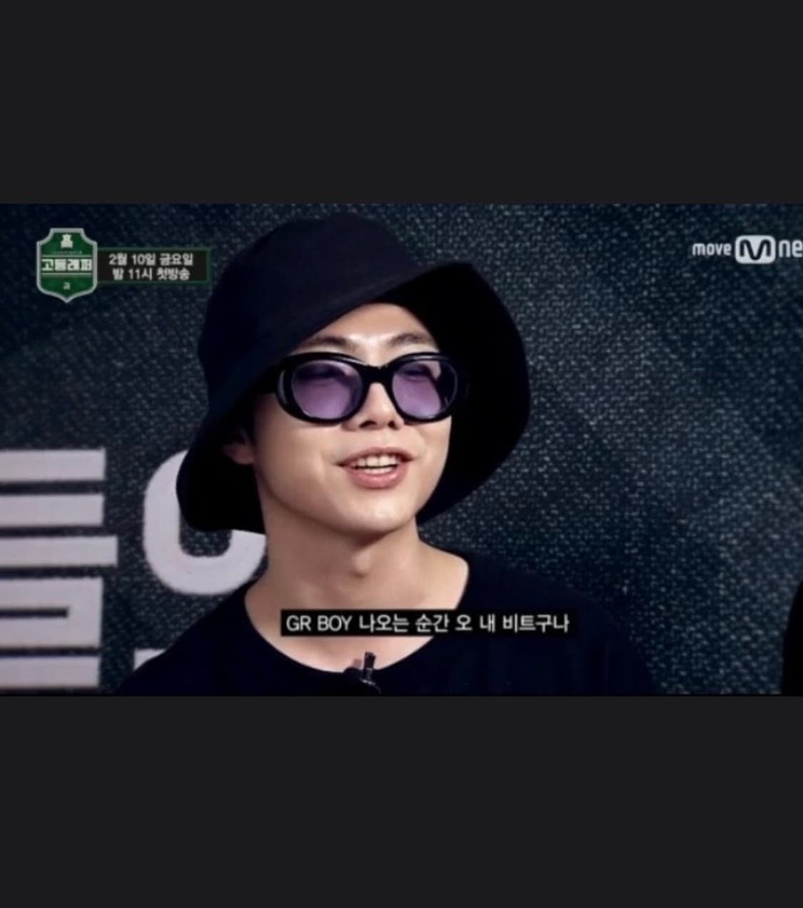 디스이즈네버댓 버킷햇 상품이미지2