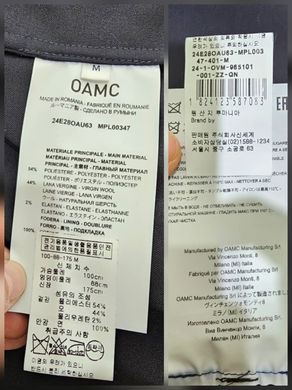 [신세계정품/24SS] OAMC 타오스 봄버 자켓 블랙 (105 추천) 상품이미지10