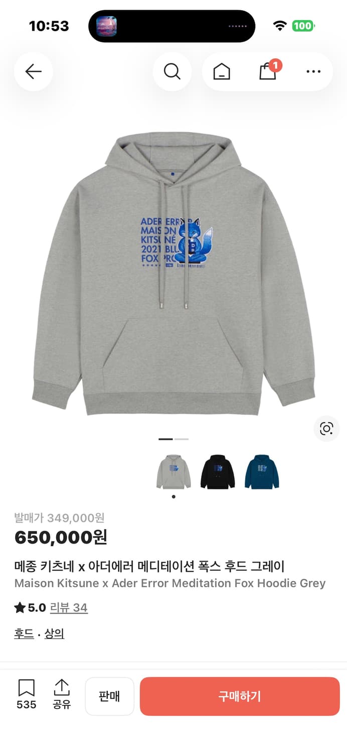 [A2] 메종키츠네 아더에러 폭스 후드 그레이 상품이미지1