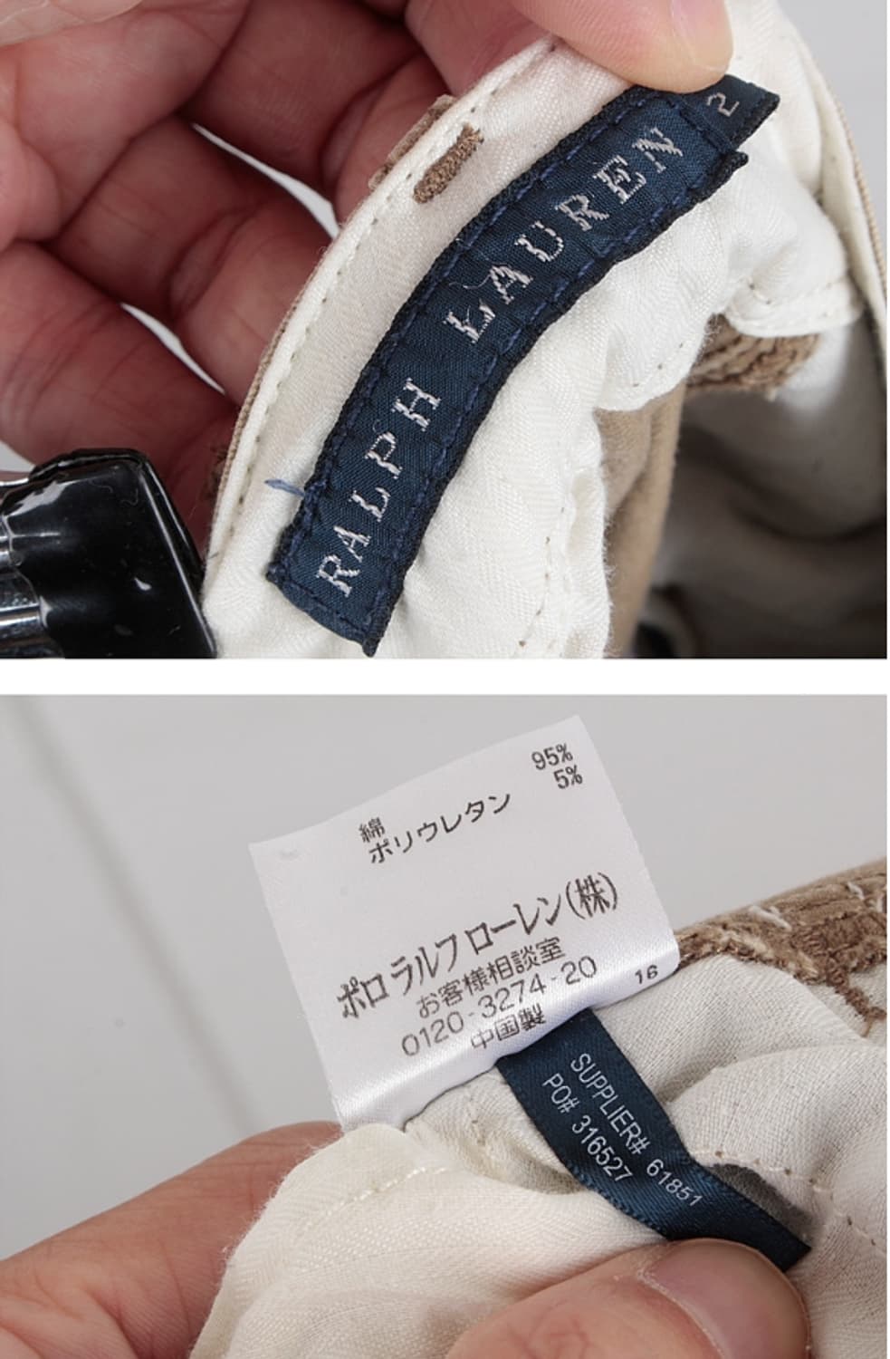 랄프로렌 폴로 카고 팬츠 상품이미지4
