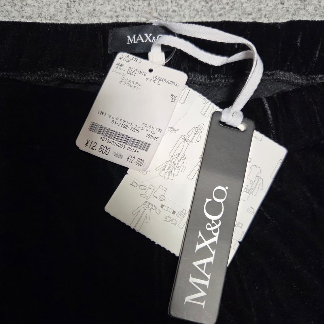 (신품) Max&Co 막스앤코 벨벳팬츠 30-33 상품이미지3