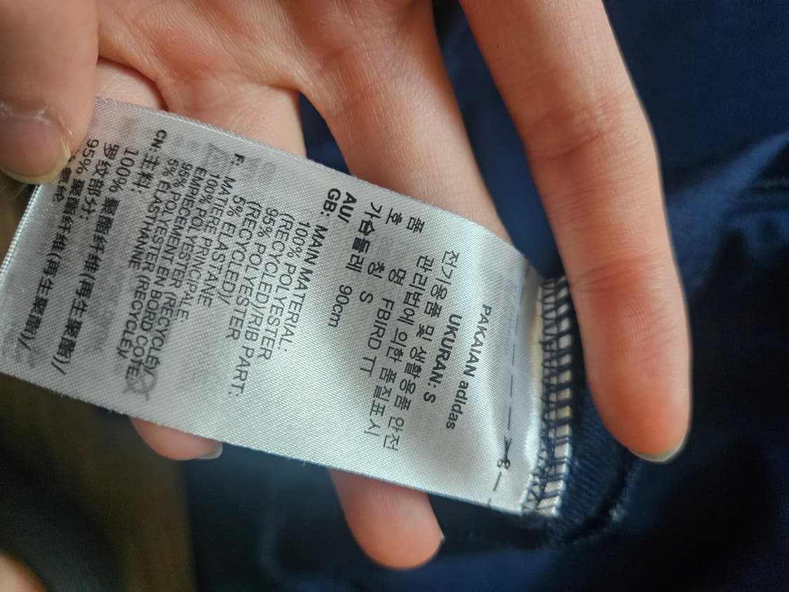 아디다스 네이비 져지집업 상품이미지4