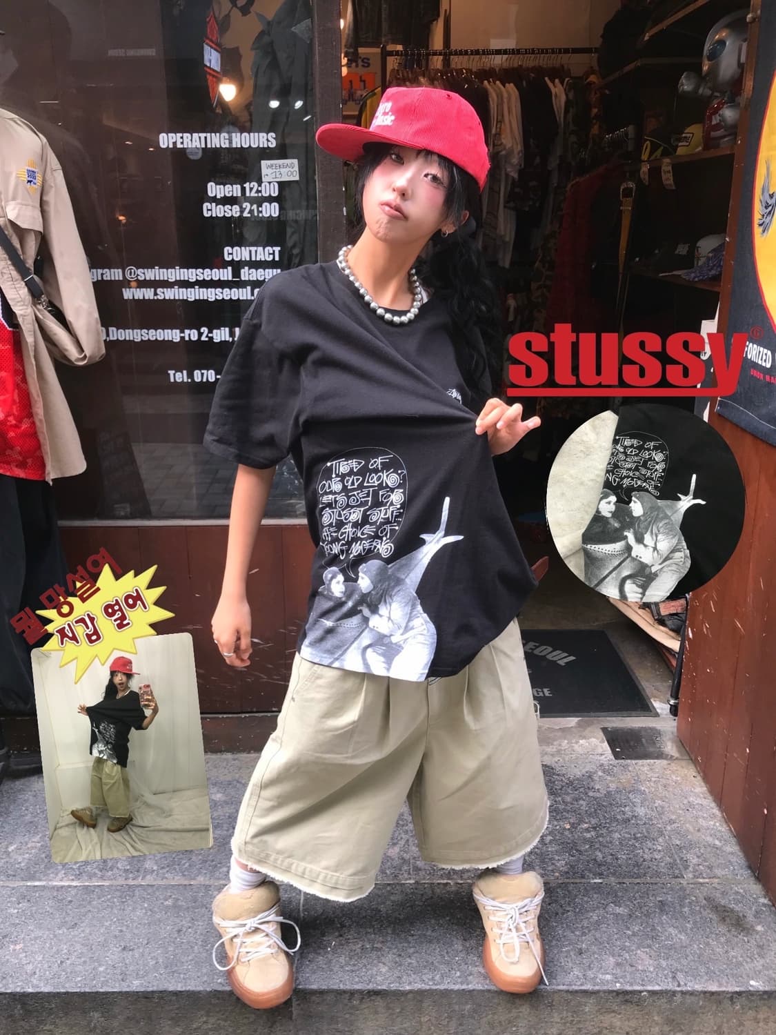< Stussy Printing T-shirt > 상품이미지1