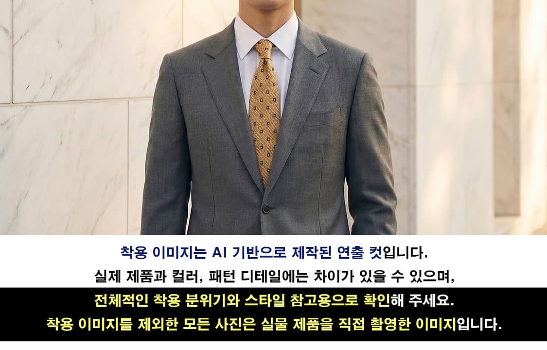 아쿠아스큐텀 실크 옐로우 패턴 넥타이 9.4cm A+등급 E738 상품이미지3