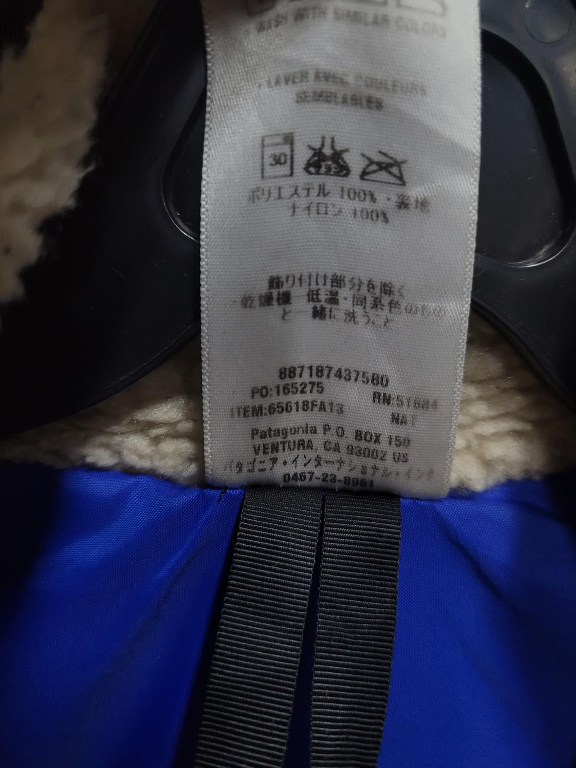 Patagonia 파타고니아 후리스 베스트  상품이미지6