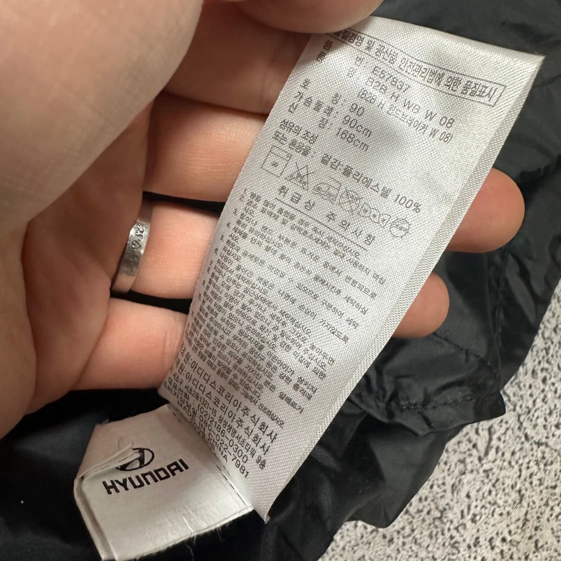 ✨ (만원 빈티지) 아디다스 검금 경량 바람막이 상품이미지4