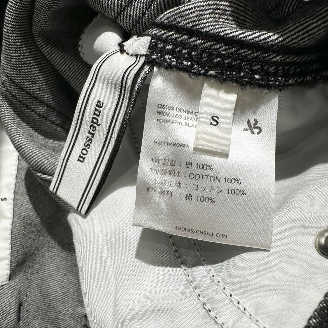 앤더슨벨 오스터 데님 카펜터 와이드 레그진 상품이미지8