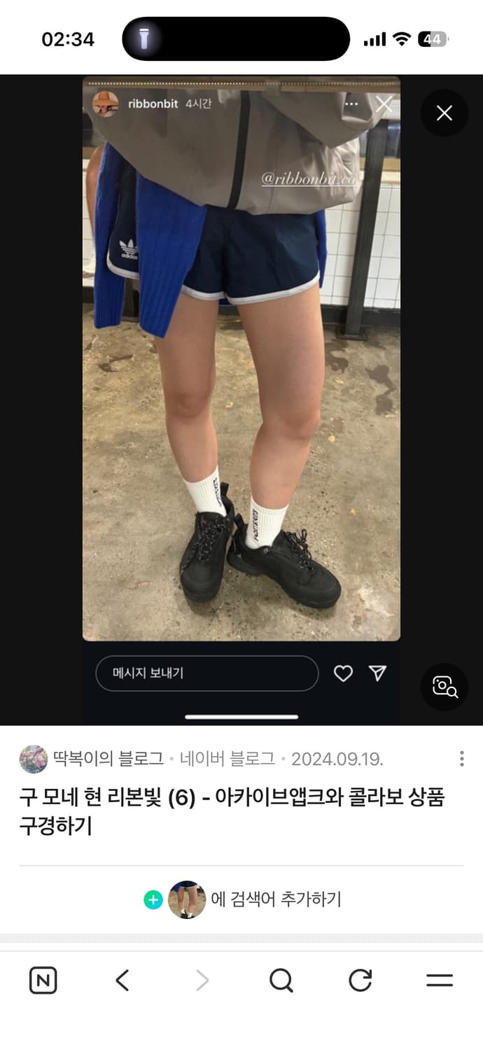 아카이브앱크 리본빛 콜라보 스니커즈  상품이미지5