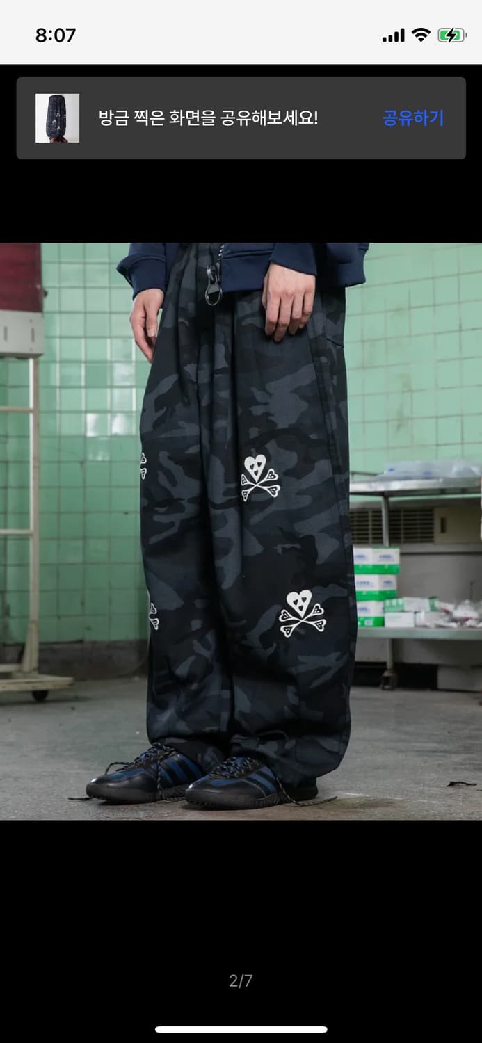 글랙 카모 벌룬 팬츠 M 상품이미지4