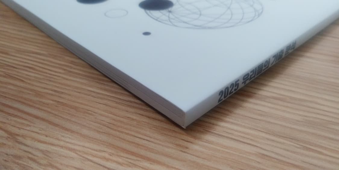 메가스터디 국어 강민철 우리들의 기출 분석 생각에 대한 생각 독서편 상품이미지3