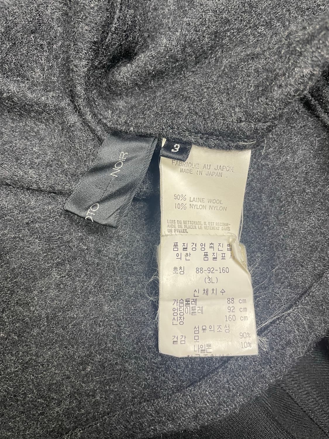 🕑Yohji Yamamoto Noir sailor collar coat 상품이미지6