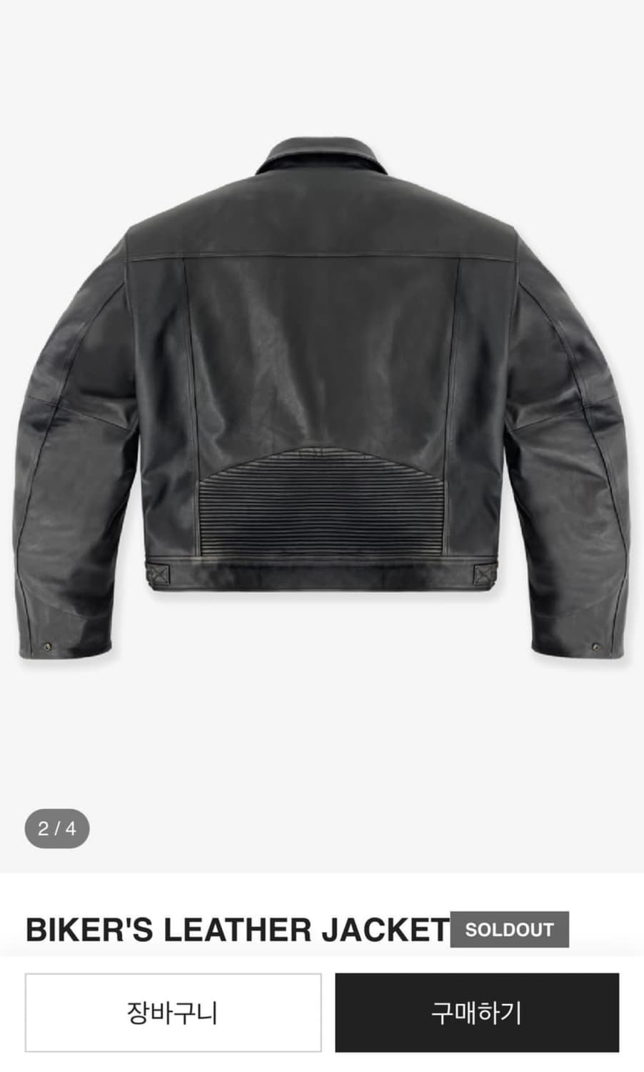 프로젝트gr 바이커스 레더 자켓 사이즈 2 ProjectGR (유일매물) 상품이미지2