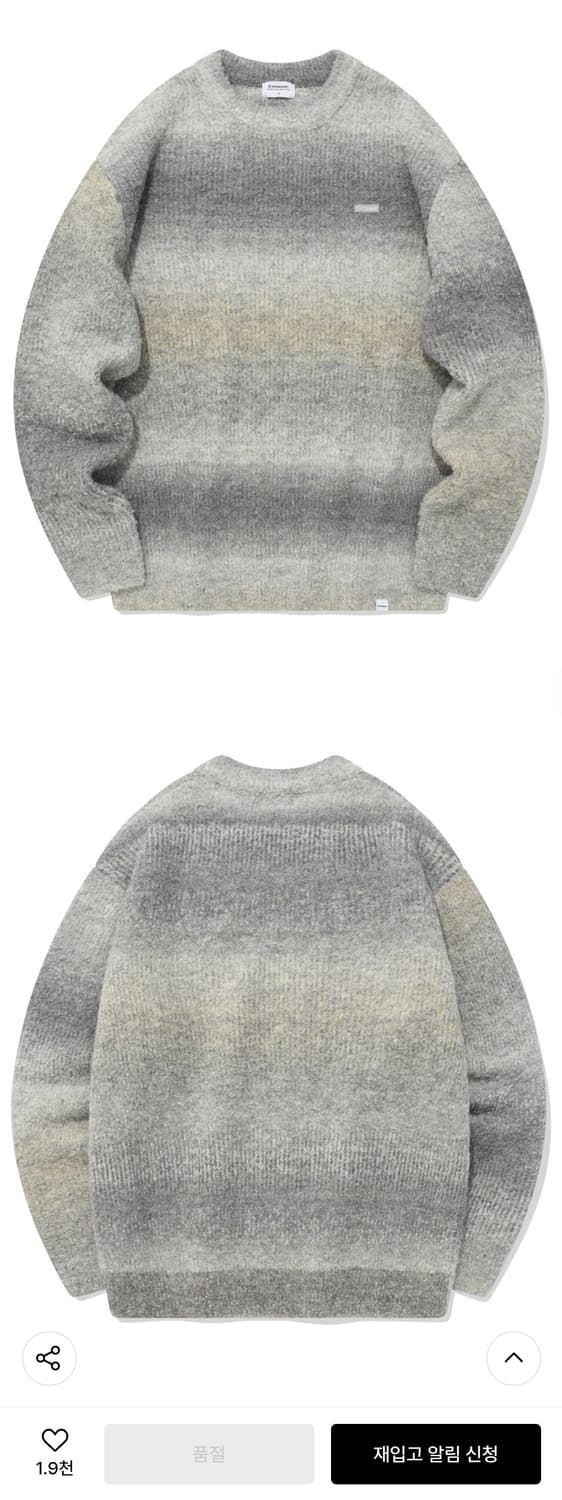 covernat 커버낫 그라데이션 크루넥  니트 M 상품이미지3