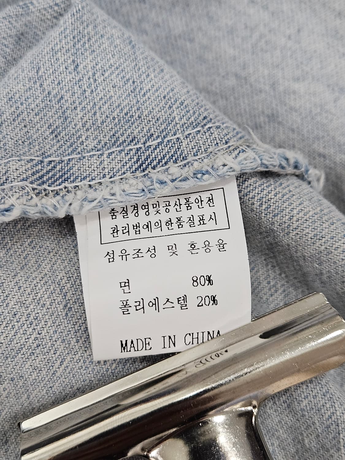 난닝구 빈티지무드 데님 조끼 베스트 상품이미지4