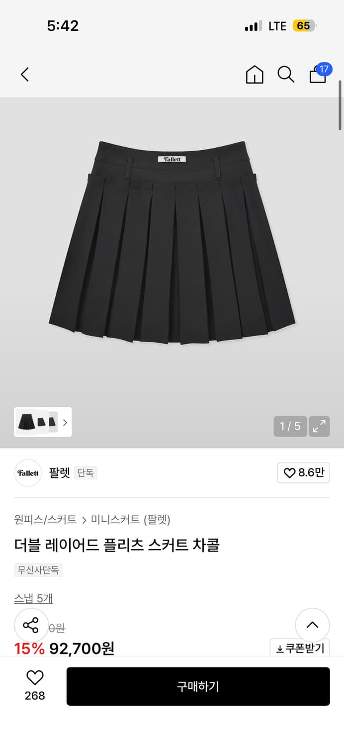 팔렛 플리츠스커트 그레이 상품이미지5