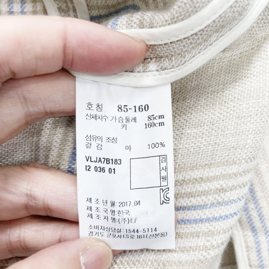 아떼 바네사브루노 린넨블레이져 55  상품이미지5