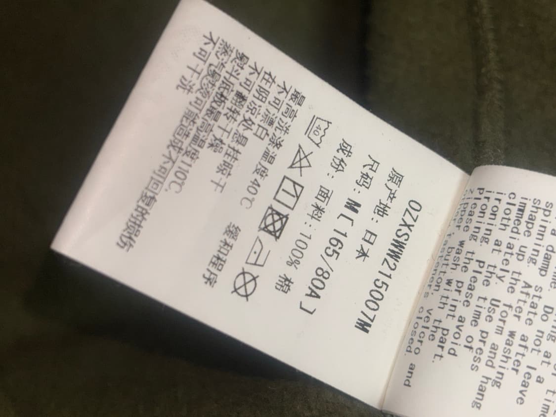 베이프 녹계 카모 샤크 후드집업 m 상품이미지4
