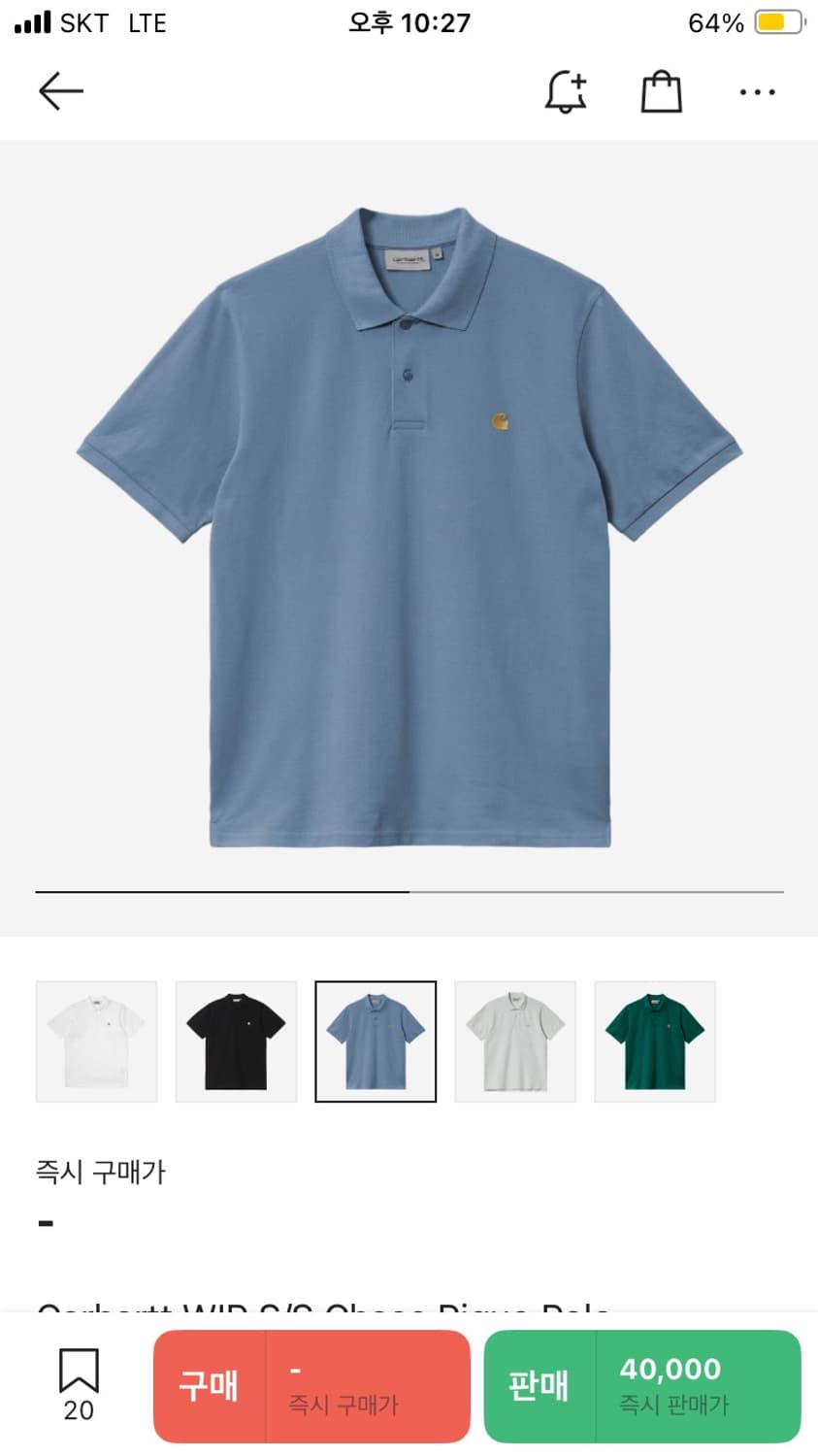 Carhartt WIP 칼하트윕 숏슬리브 체이스 피케폴로 상품이미지1