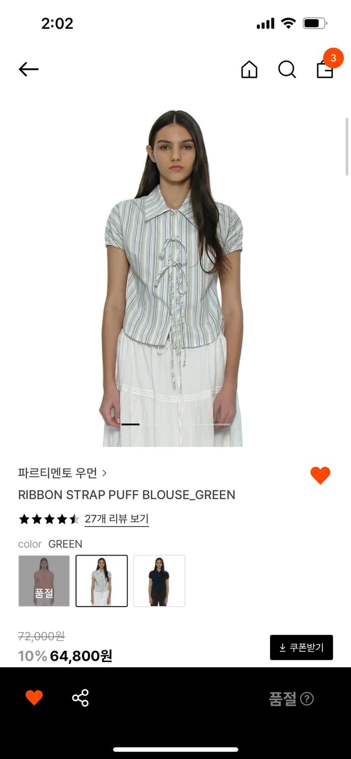 파르티멘토 우먼 리본 스트랩 퍼프 블라우스_그린 상품이미지1