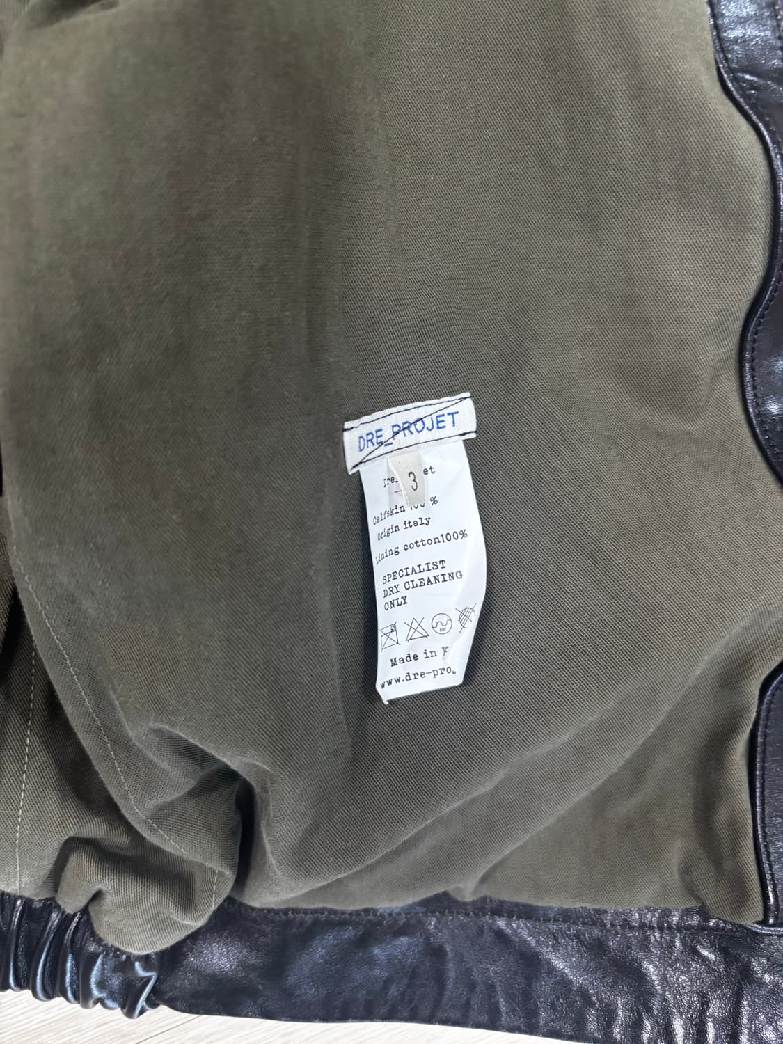 Dre projet pl jacket v3 3사이즈 상품이미지2