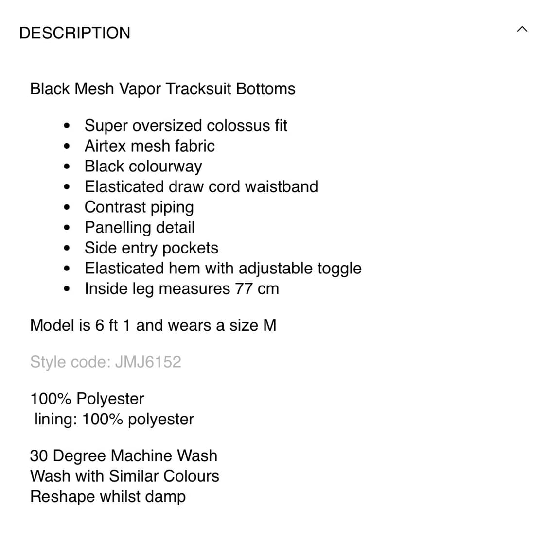 제이디드런던 블랙 매쉬 베이퍼 트랙수트 상품이미지4