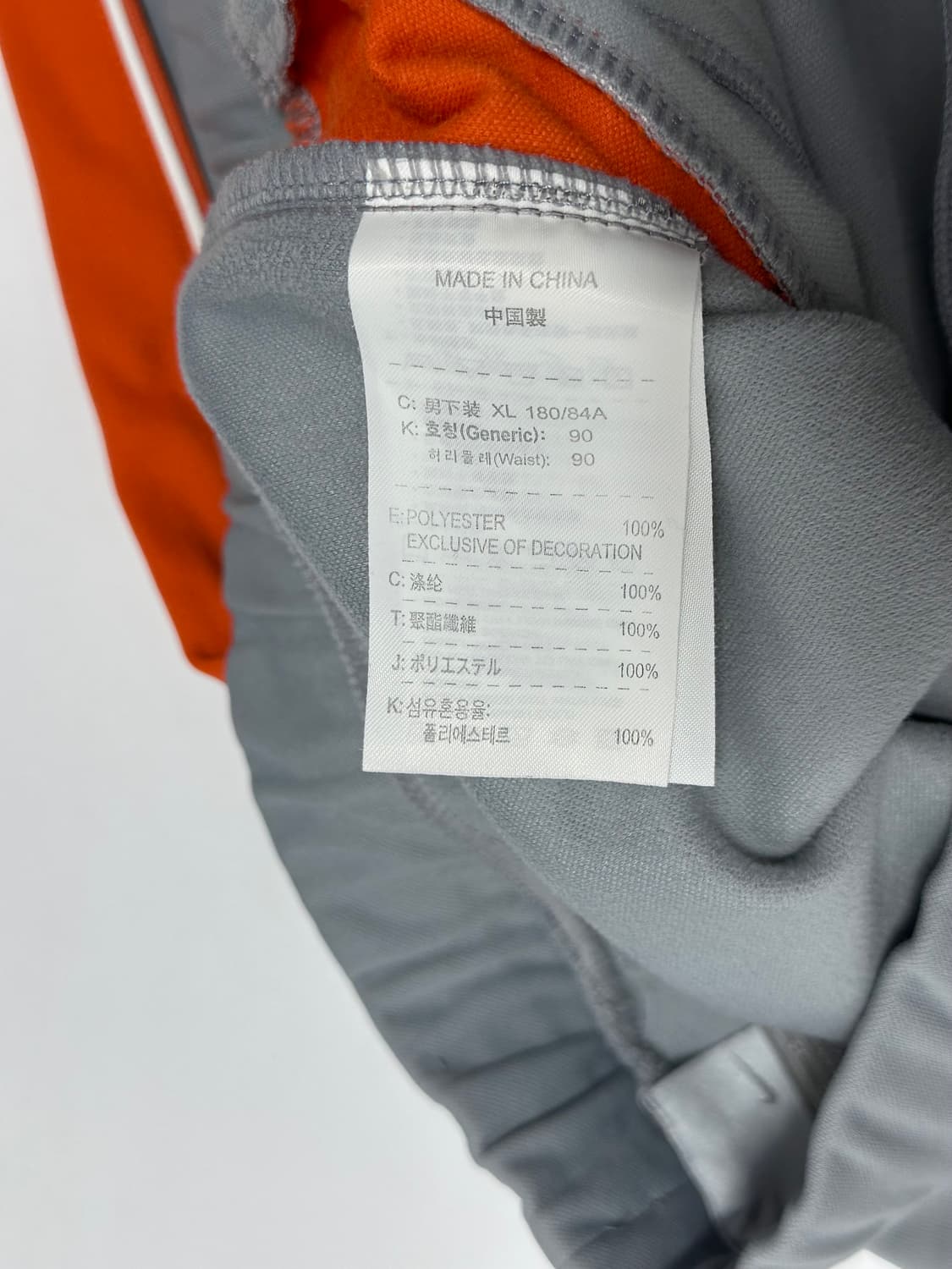 나이키 00s 그레이 오렌지 트랙팬츠 츄바 트레이닝 바지 상품이미지7