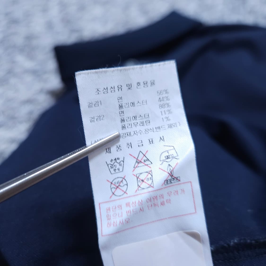  디스커버리)110 남자 PK티 반팔카라티 / 왕눈이샵 상품이미지9