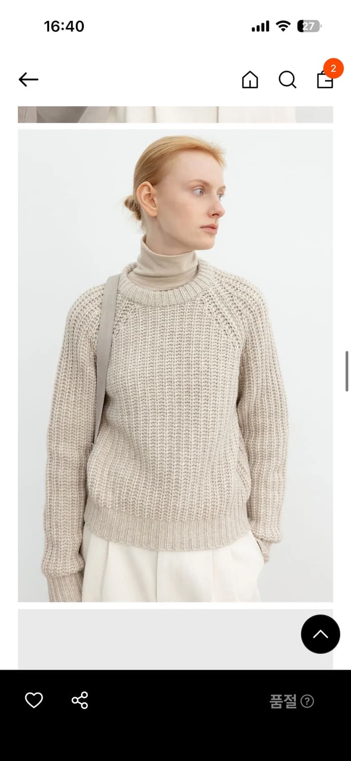 LFM 핸드메이드 라운드 넥 스웨터 / 오트밀 상품이미지1