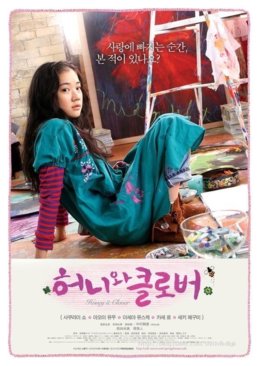 하구미 아오이유우 코디세트 3개 일괄 상품이미지2