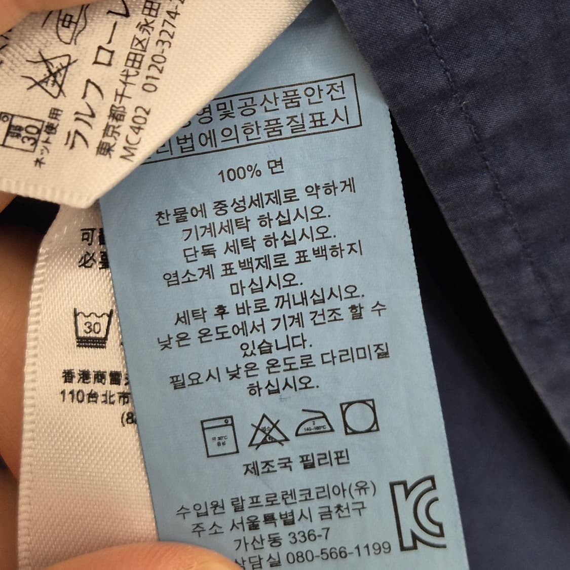 Ralph Lauren / 클래식 버튼다운 셔츠 상품이미지5