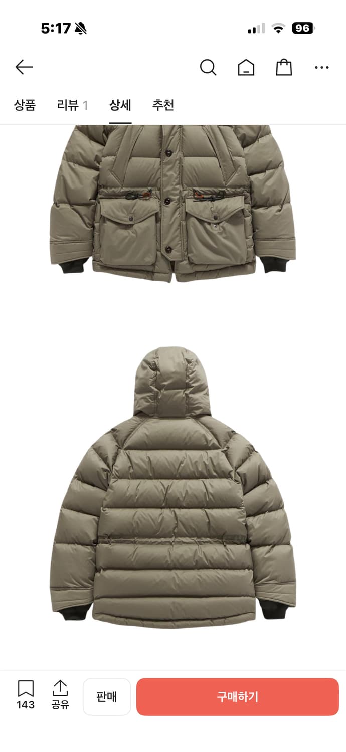 이스트로그 유틸리티패딩 M 샌드 베이지 상품이미지2