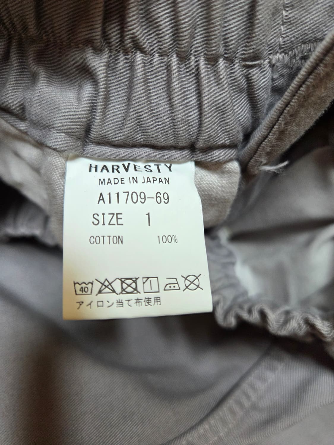 Harvesty 그레이 코튼 벌룬 팬츠 상품이미지3