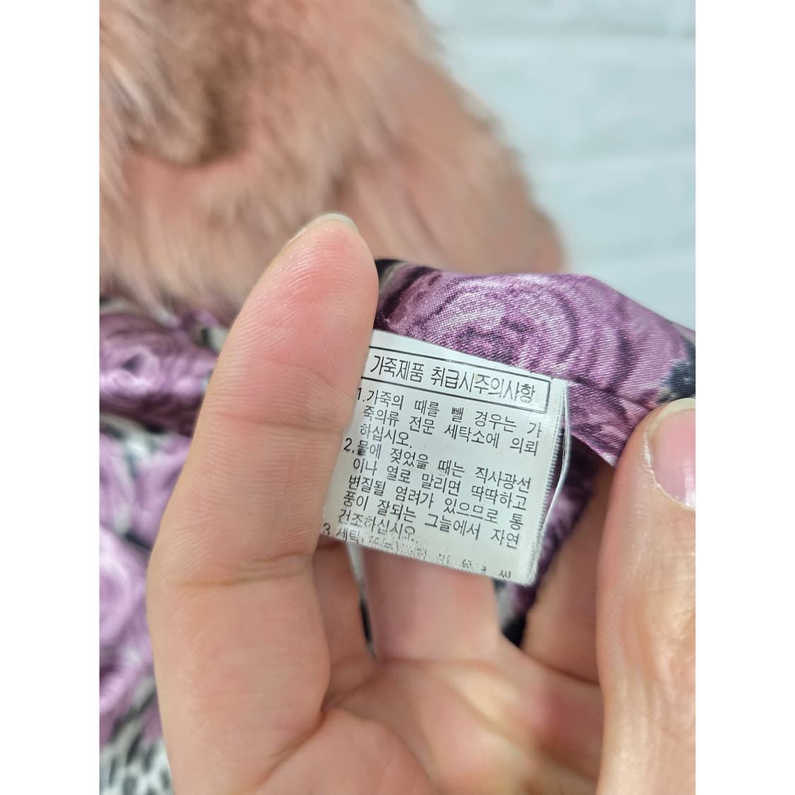 택포) 폭스 퍼 자켓 M 상품이미지2