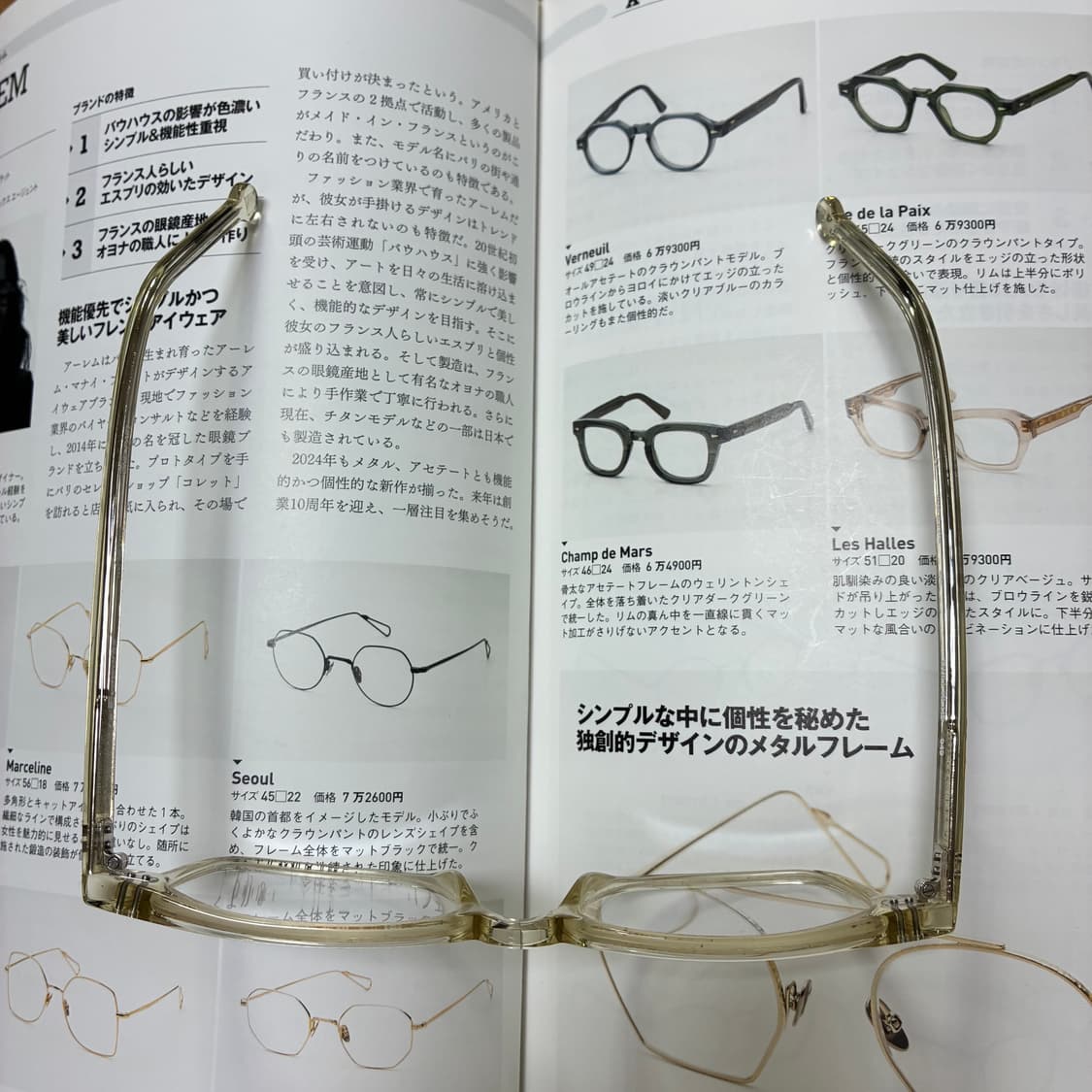 L.A. EYEWORKS 엘에이 아이웍스 옐로우 클리어 투명 뿔테 안경 상품이미지10